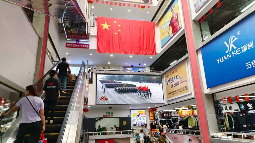 微信截图_20250904093407.png